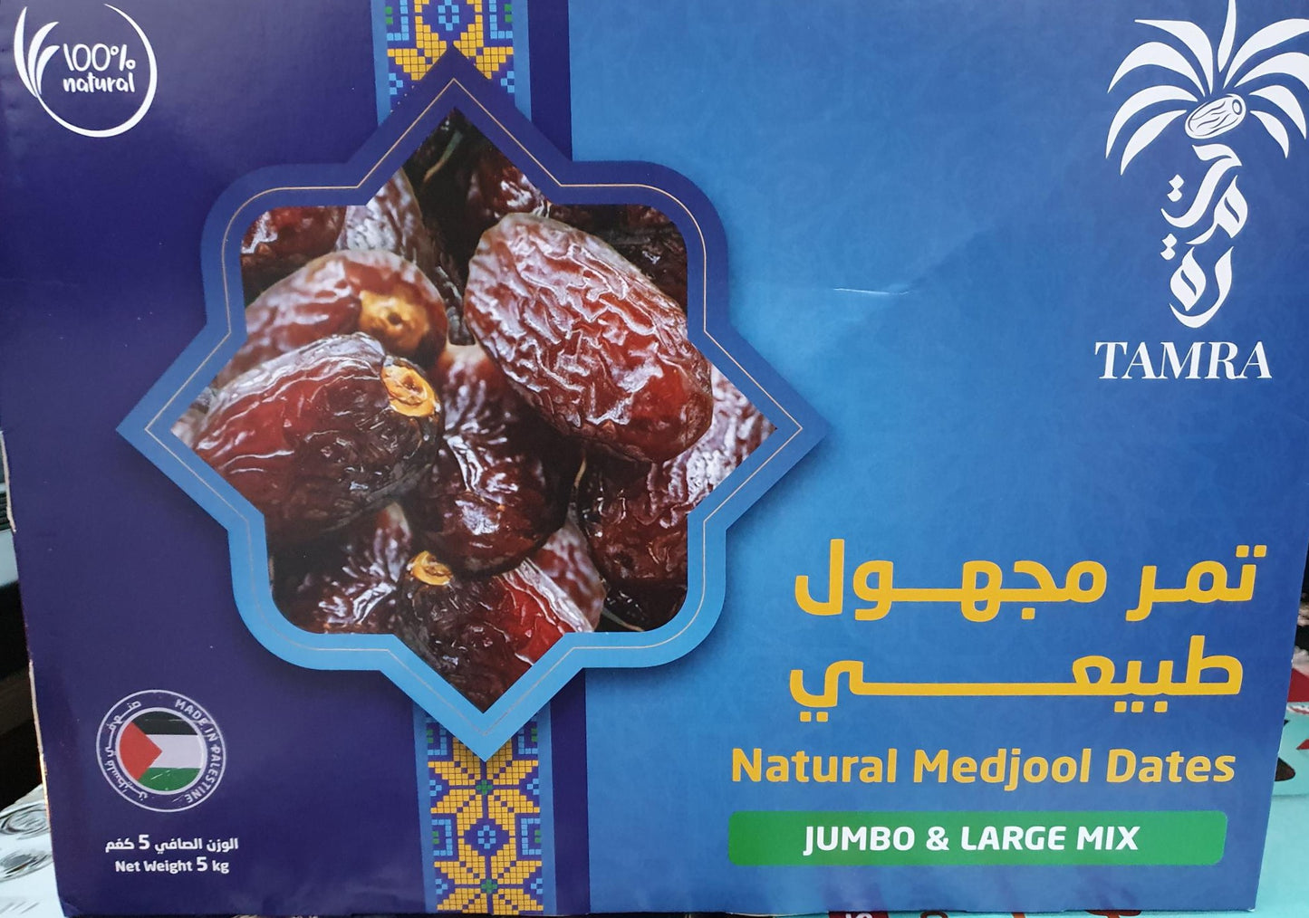 Medjoul Datteln aus Palästina delight SJJL